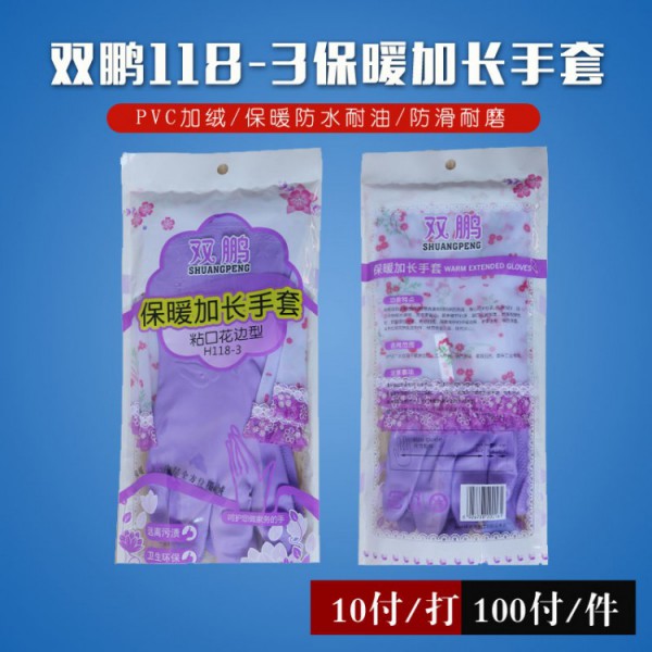 烟台双鹏h118-3家用保暖水果视频色版在线观看