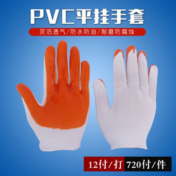 pvc平挂水果视频色版在线观看